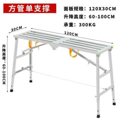 梯子脚手架折叠装修马凳升降加厚室内刮腻子凳多功能便携工程移动