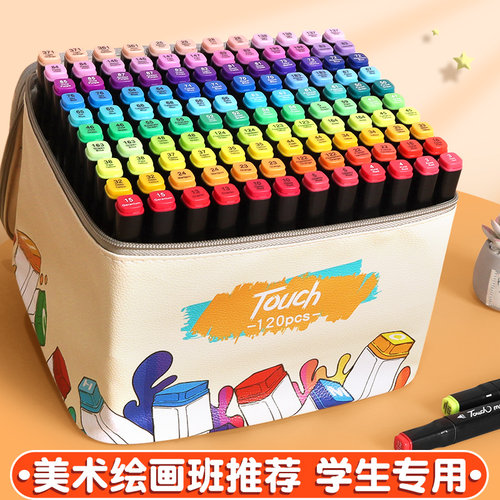 皮革礼袋装学生马克笔