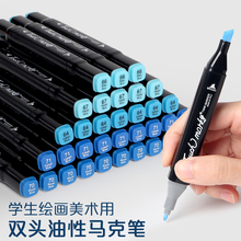 Touch马克笔单支自选蓝色黑色水彩笔画画笔美术小学生幼儿园专用双头油性黄色红色绿色粉色肤色紫色棕色灰色