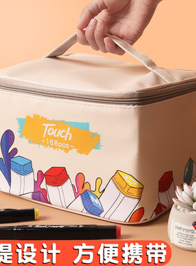 Touch马克笔收纳袋收纳盒子马克笔专用收纳包80色48色60 168色水彩笔收纳笔袋子手提便携皮革大容量防水耐用