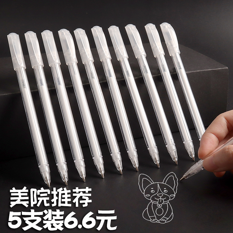 防水不掉色素描书法动漫高光笔