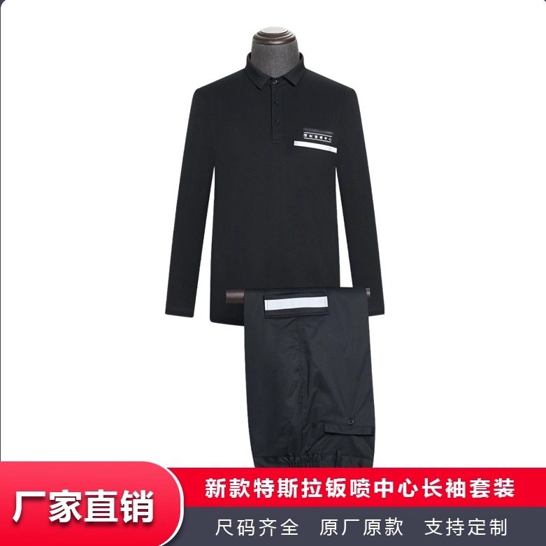 新款特斯拉授权钣喷中心T恤长袖