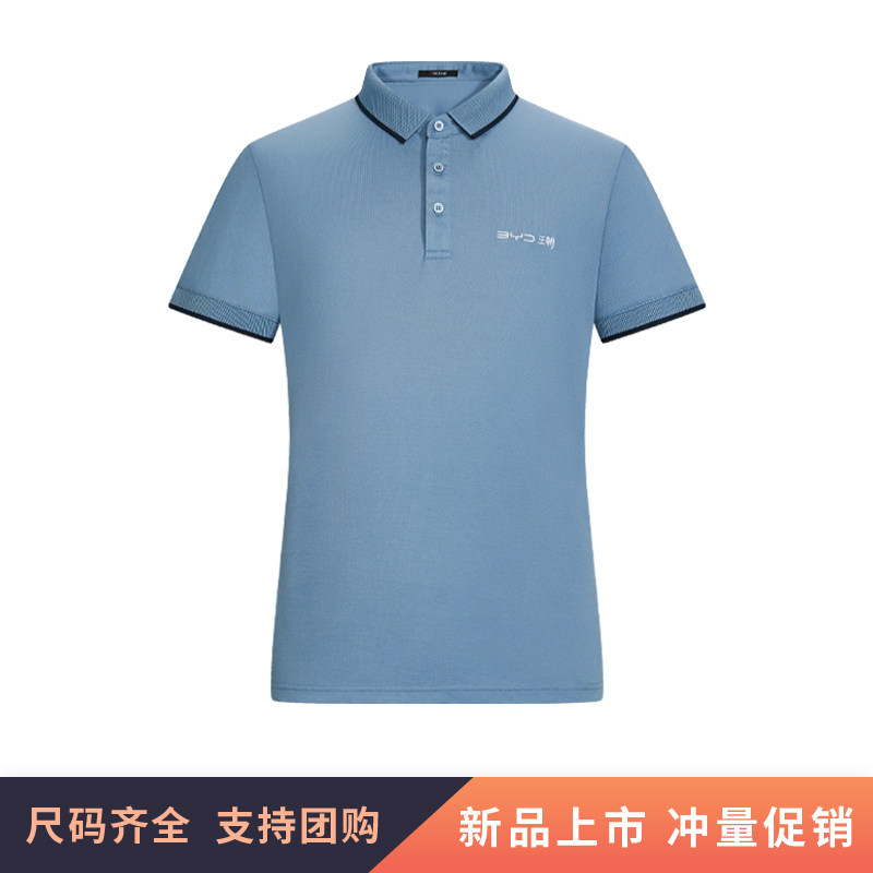 新款比亚迪王朝网4S店夏季polo衫短袖t恤工作服男女销售上班工装