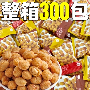 多味烤花生米独立小包装袋装零食整箱批咸香无壳花生仁坚果炒货发