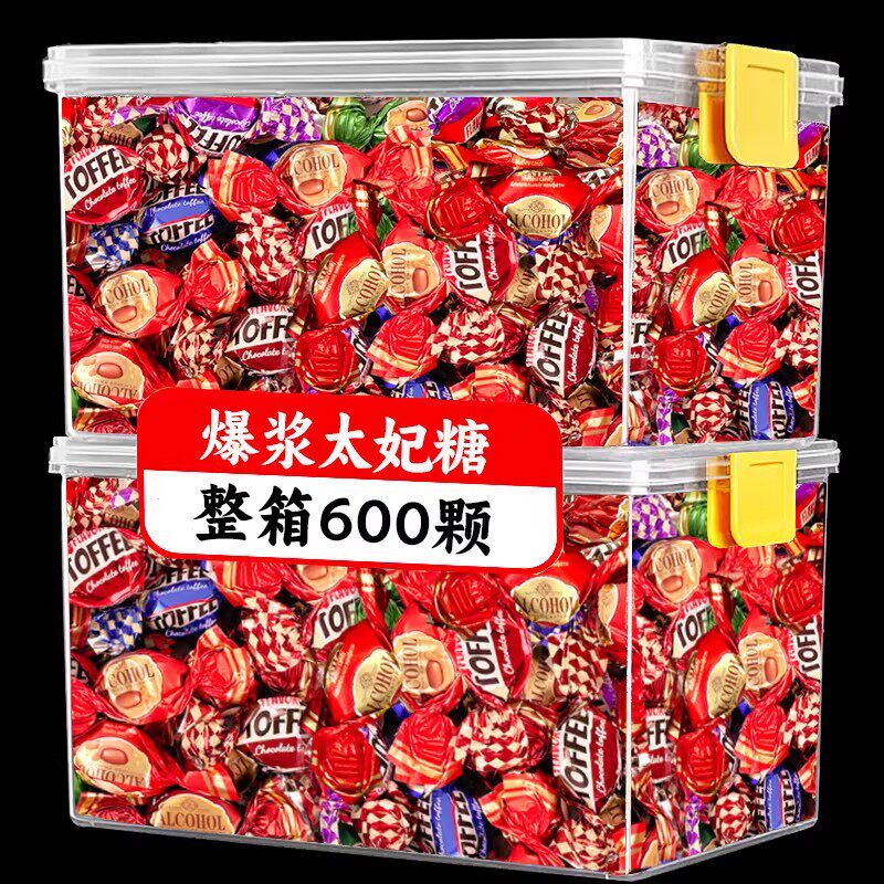 爆浆太妃糖焦糖夹心糖果喜糖混合散装整箱婚庆年货结婚过年旗舰店