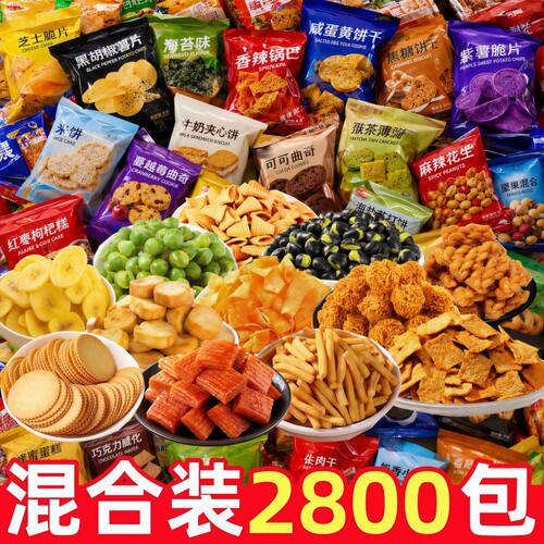 等位小零食整箱批小包装膨化小食品锅巴饼干过节小吃休闲零食发
