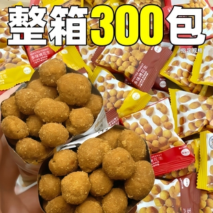 多味烤花生米整箱批独立小包装休闲零食坚果炒货下酒菜小吃散装发