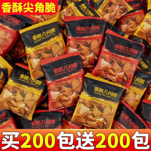 香酥尖角酥妙膨化食品怀整箱袋装发批独立包装脆角薯片旧同款零食