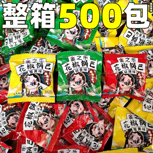 花椒锅巴独立小包装小米酥脆锅巴火锅店酒店前台接待零食旗舰店