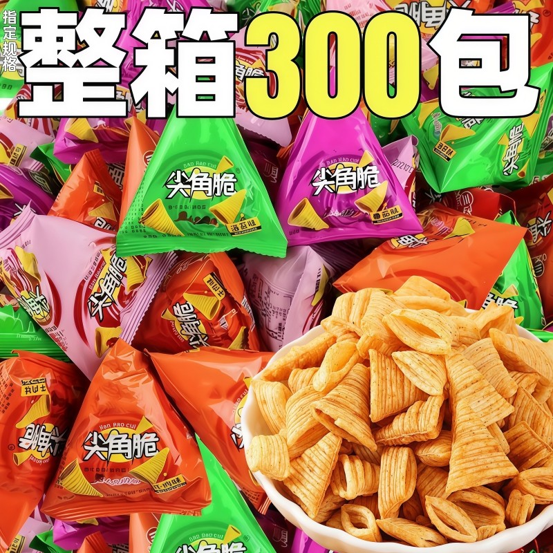 香脆尖角酥牛角酥整箱批小包装袋装膨化食品过年招待解馋小零食发,零食/坚果/特产,膨化食品,淘宝优惠券,粉丝福利购,淘宝优惠卷