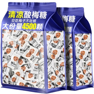 酸梅糖话梅糖整箱批独立小包装含片等位果味糖果零食酒店前台发