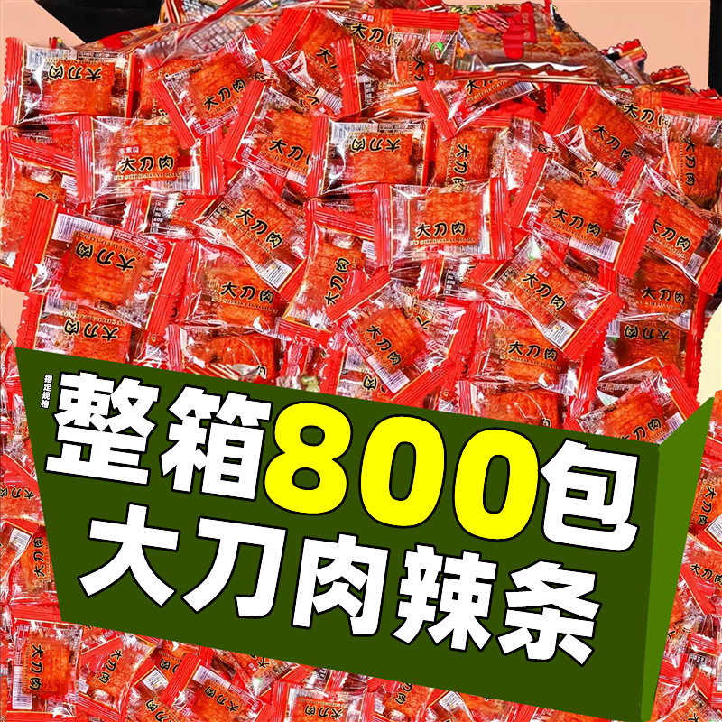 大刀肉辣条整箱批小包装袋装素肉辣片麻辣味下酒菜餐馆商用小吃发