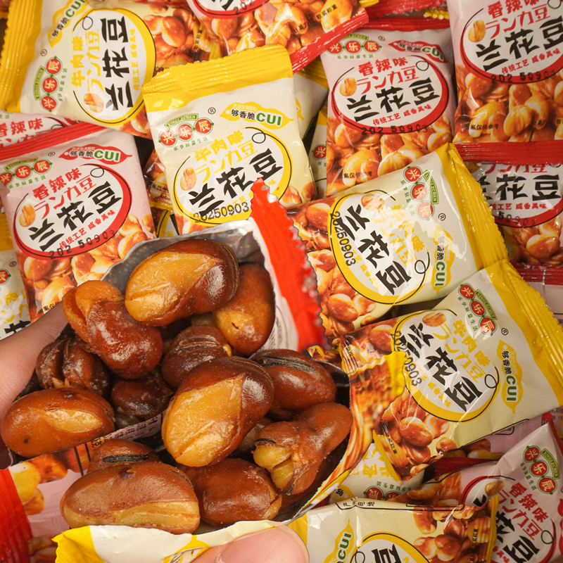 兰花豆香酥蚕豆坚果炒货独立小包装香辣味牛肉味零食下酒菜