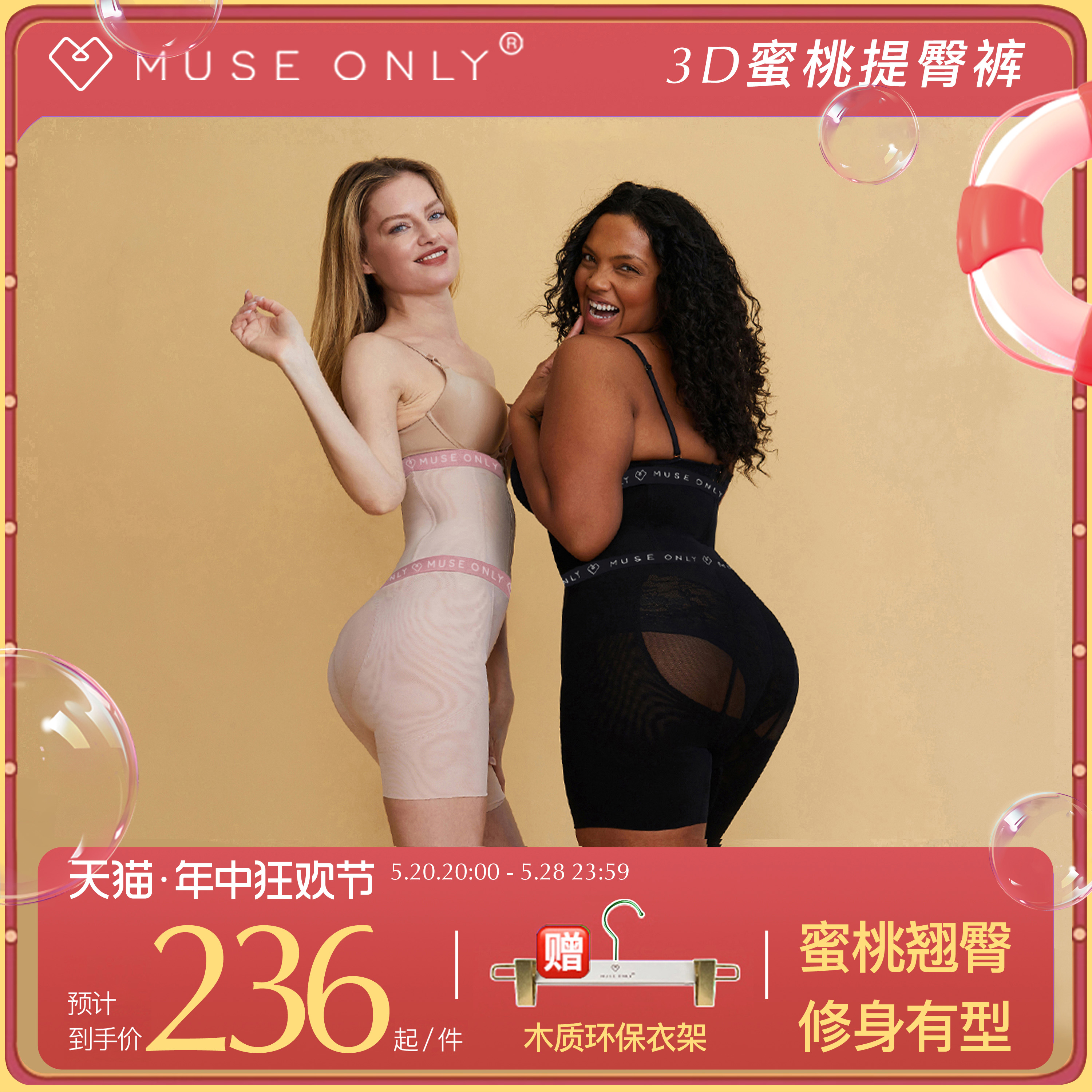 MUSEONLY/暮色盎然3D蜜桃提臀打底收腹内裤翘臀性感婚纱假屁股 女士内衣/男士内衣/家居服 塑身美体裤 原图主图