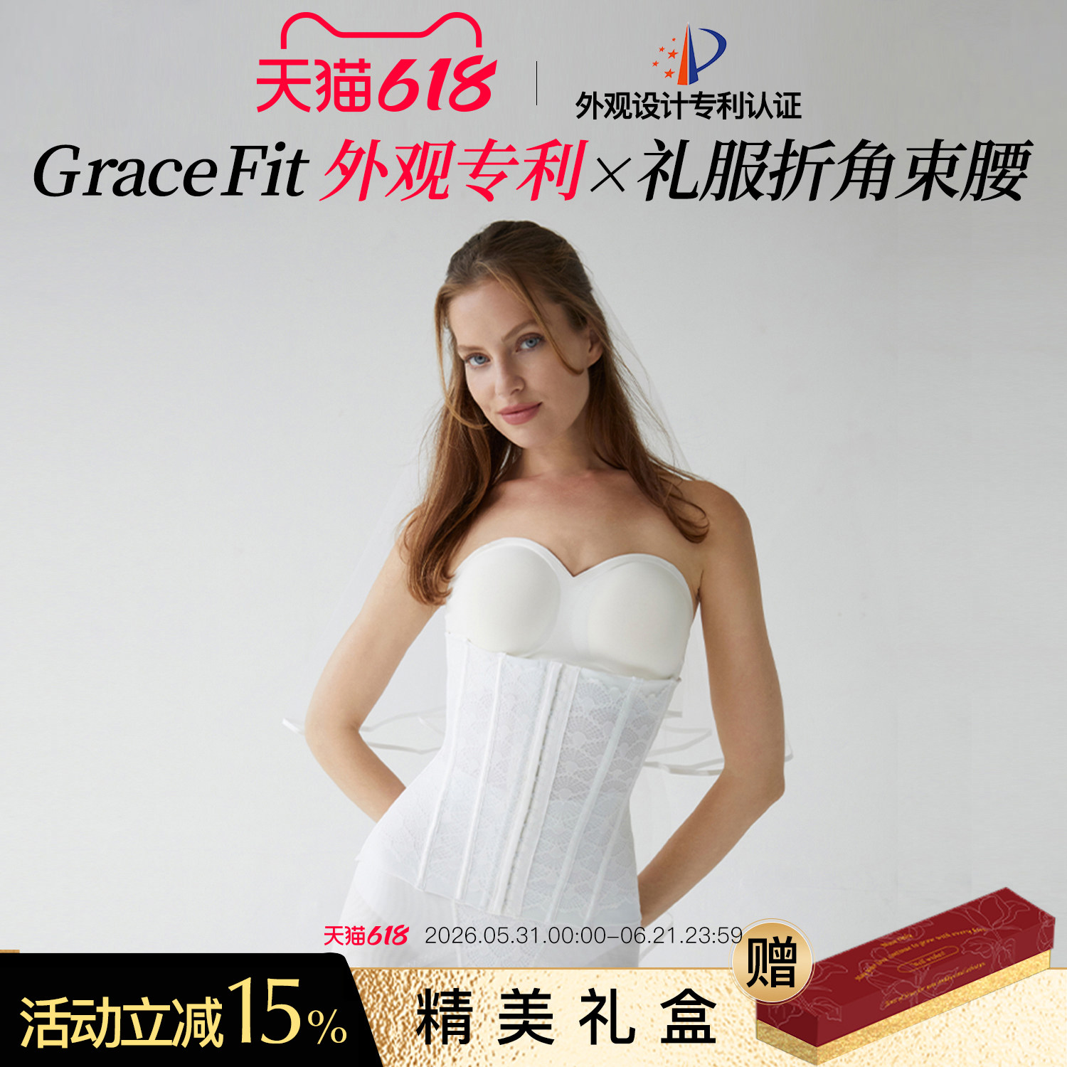 美容院卖上千的束腰只要400多？