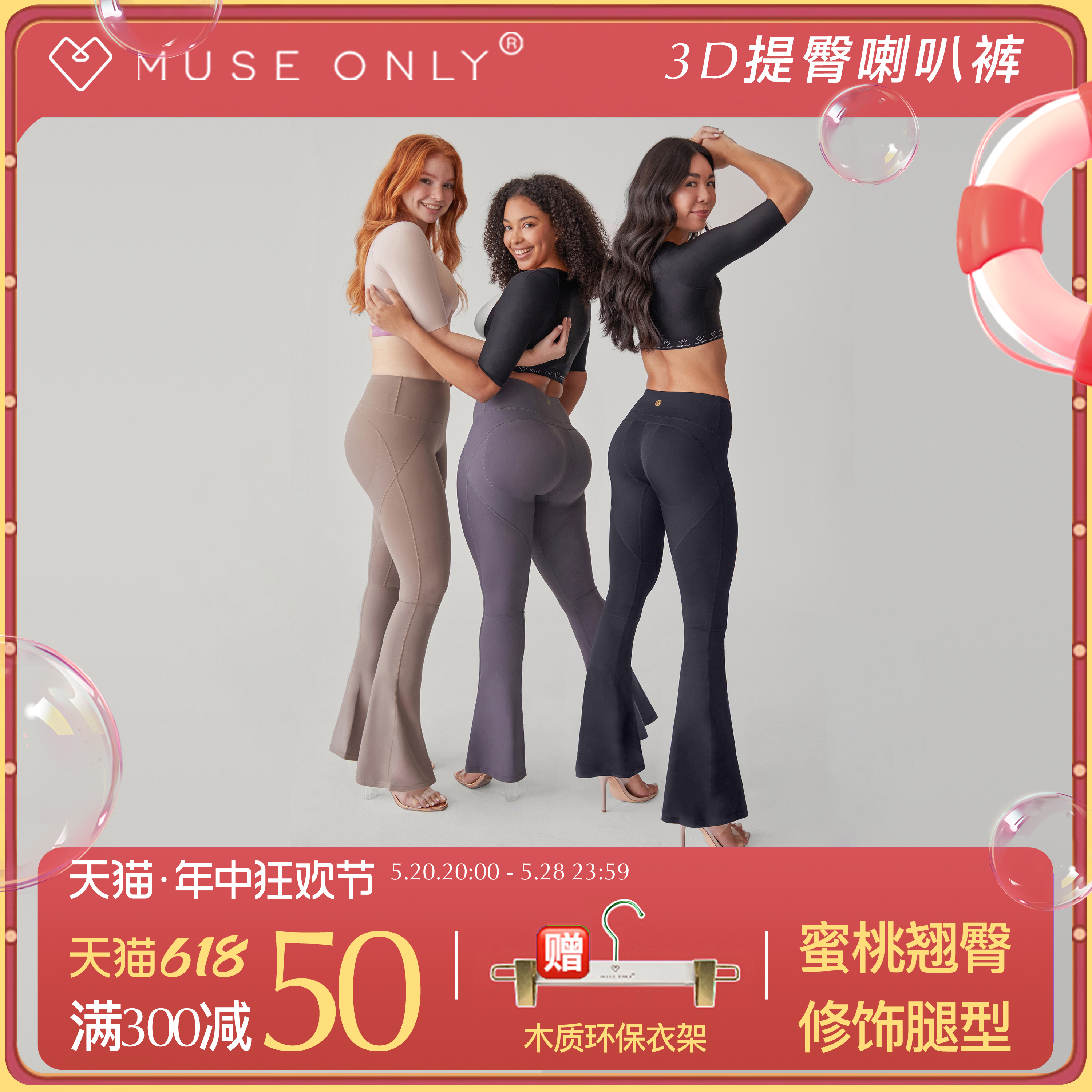 MUSEONLY/暮色盎然收腹提臀微喇叭瑜伽裤女高腰提臀高弹力外穿 女士内衣/男士内衣/家居服 塑身美体裤 原图主图