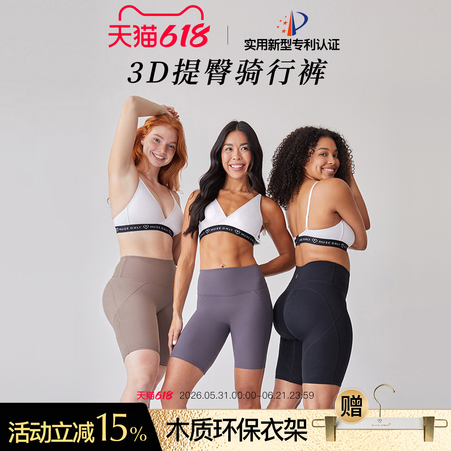 MUSEONLY/暮色盎然提臀高腰凉感塑形骑行瑜伽运动短裤外穿女薄款