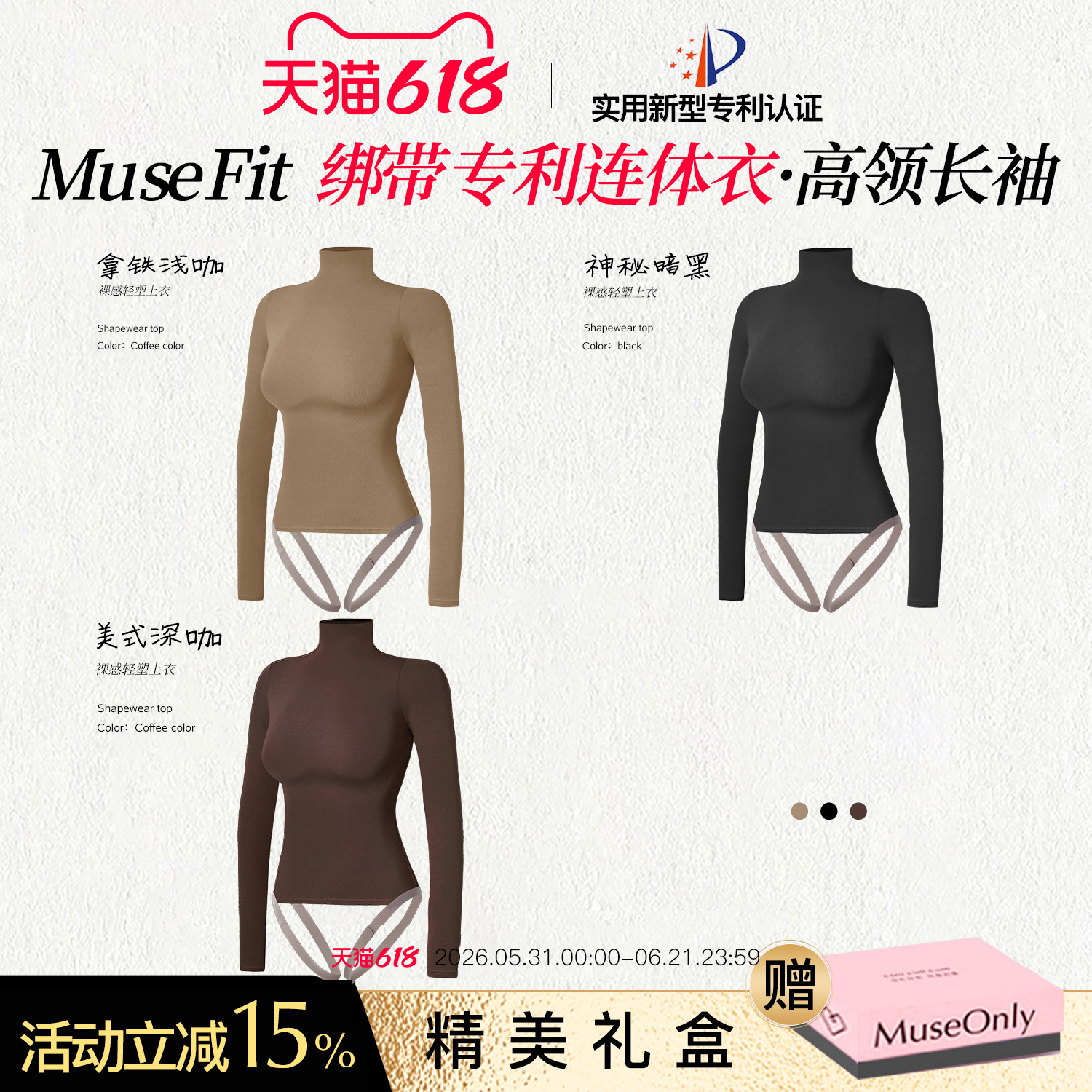 MUSEONLY/暮色盎然小半高领修身紧身打底衫肌底上衣内搭女辣妹