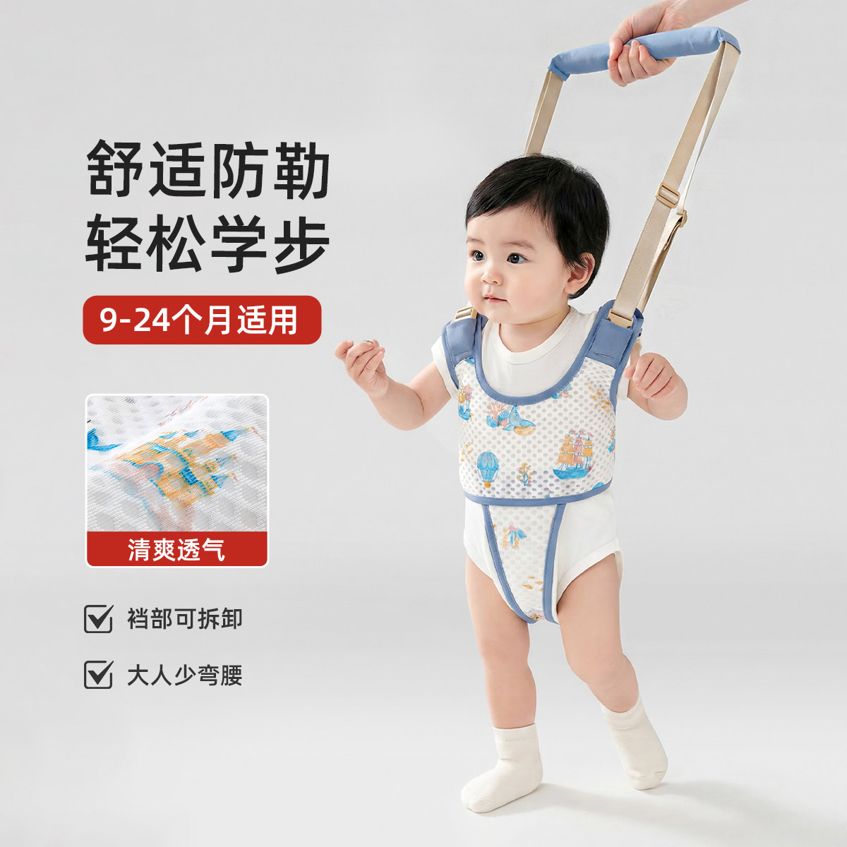 婴儿学步带宝宝学走路护腰防摔神器二合一小孩站立防勒牵引辅助绳 - 实物图
