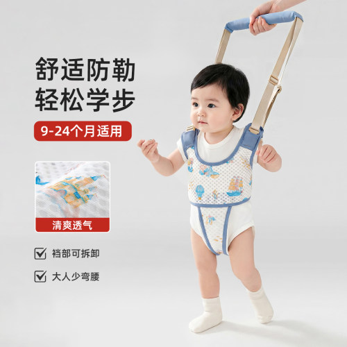 婴儿学步带宝宝学走路护腰防摔神器二合一小孩站立防勒牵引辅助绳
