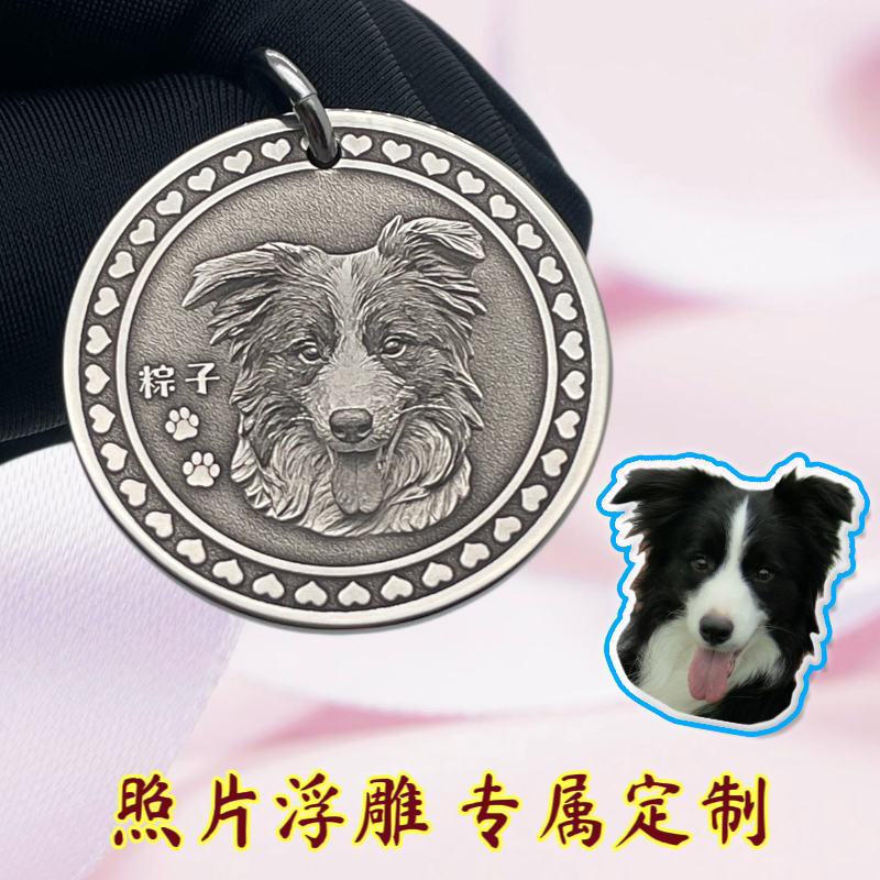 狗狗照片浮雕全铜吊坠宠物颈圈大型犬金毛拉布拉多狗牌小猫咪吊牌