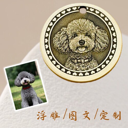 定制照片浮雕刻字纯黄铜防走丢宠物猫狗牌纪念礼品人像吊坠钥匙扣