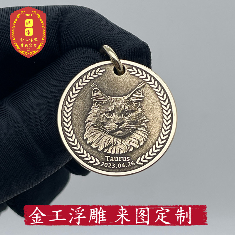 个性手工黄铜狗牌定制深刻铭牌猫咪狗狗宠物身份吊牌防丢纪念挂牌图片