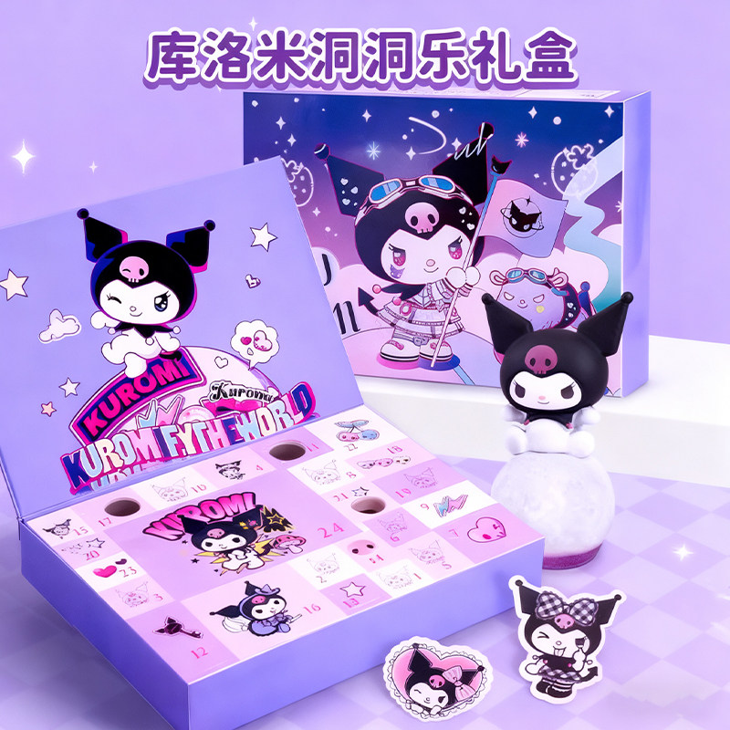 儿童库洛米公仔洞洞乐2025网红新款豪华版盲盒男女孩生日礼物玩具,玩具/童车/益智/积木/模型,其它玩具,淘宝优惠券,粉丝福利购,淘宝优惠卷