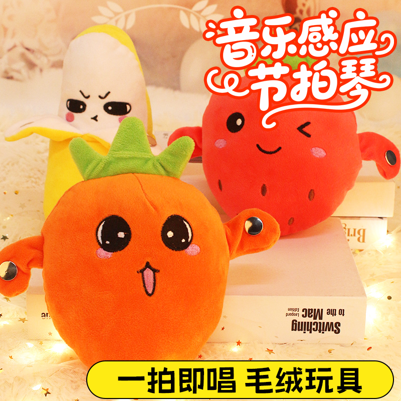 人体感应香蕉节拍器琴发声