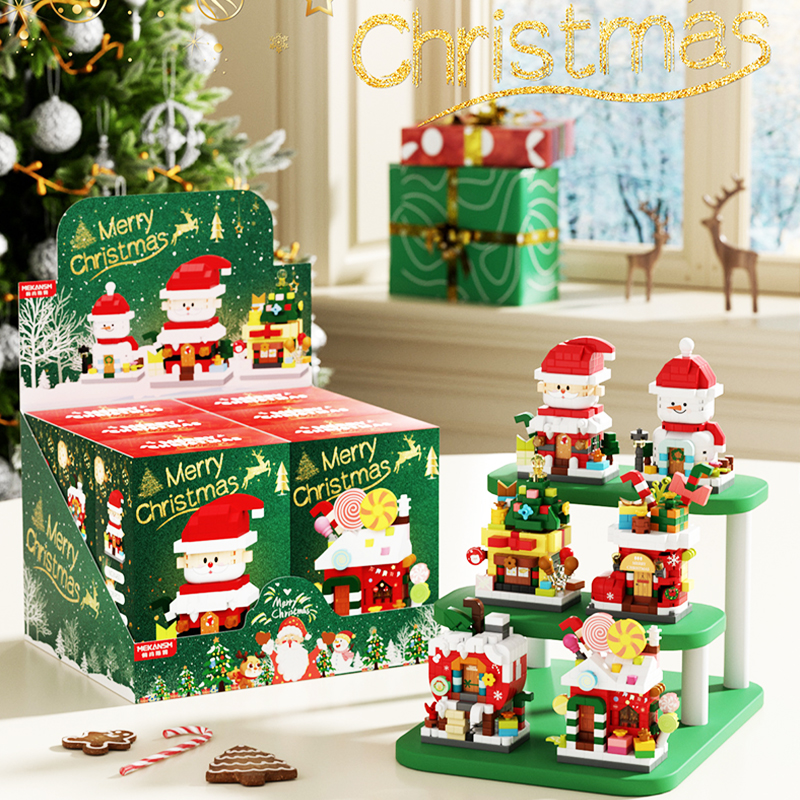 圣诞甜甜屋积木礼盒儿童益智玩具