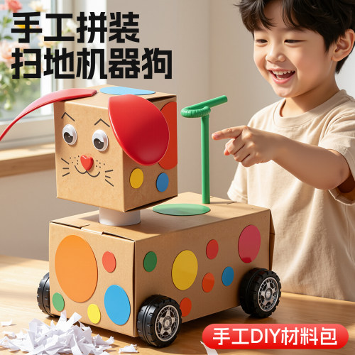 科技小制作实验套装玩具