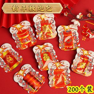 2026新年自爆手雷礼炮可爆炸摔响炮儿童解压玩具新年鞭炮游戏道具