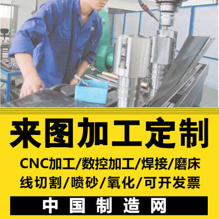 cnc机加工铝合金不锈钢铜五金精密零件非标订制定做机械数控车床