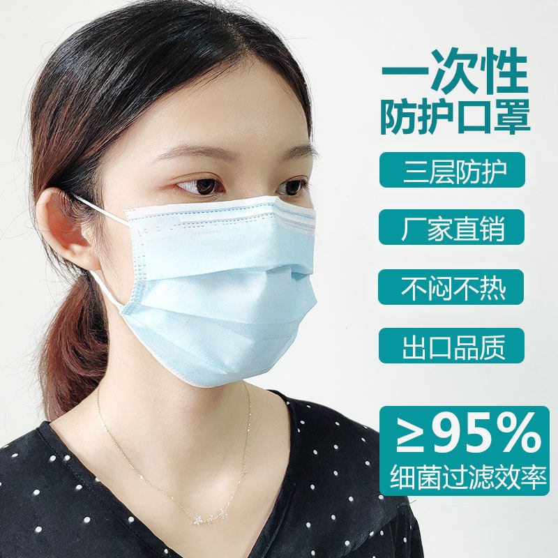 现货即发一次性成人口罩薄款透气三层防护男女防尘防雾霾复工口罩在类目 居家日用, 防护用品, 口罩中 - 来自Buy2taobao.com提供专业的淘宝代购服务