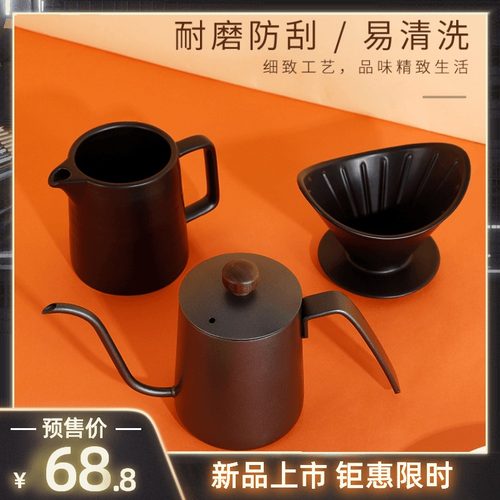 手冲咖啡入门器具价格 手冲咖啡入门器具图片 星期三