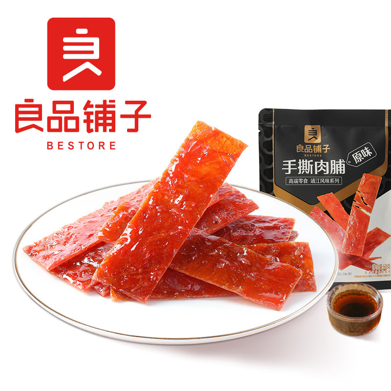 【满减专区】良品铺子手撕肉脯高蛋白鸡猪肉脯干零食小吃怎么样,好用不?