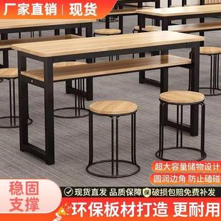 学校课桌椅员工培训桌辅导班补习班课桌椅成人培训桌会议室条形桌