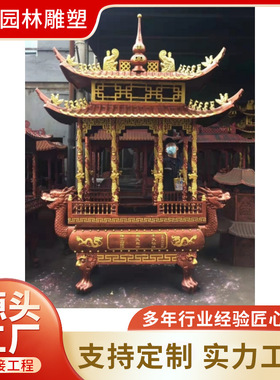 制作大型铸铜香炉摆件寺院双层长方形铜香炉雕塑八龙柱香炉焚经炉