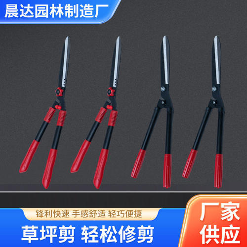高强度合金钢草坪剪 修枝大力剪园林工具 园艺剪树枝草坪剪