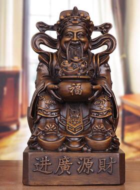 招财神爷摆件大号实木雕文财神像居家庭客厅办公店铺开 业摆设装