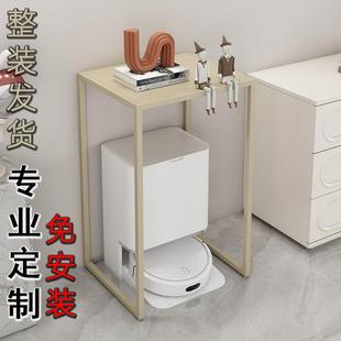 扫地机器人置物架客厅鱼缸架电视柜旁饮水机收纳层架子空间利用神