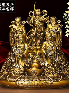 五路财神爷财神聚宝盆佛像家用店铺供奉开业客厅乔迁招财摆件礼品