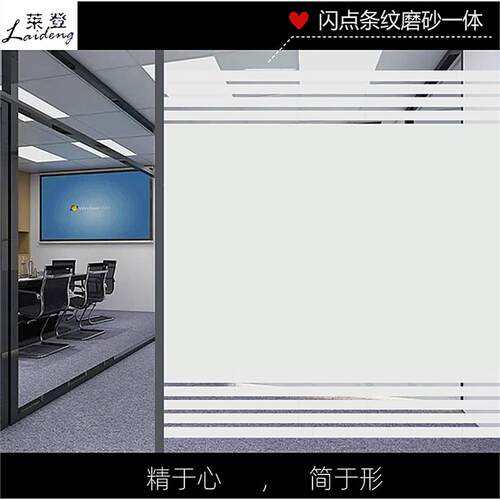 条纹磨砂玻璃贴膜窗花贴