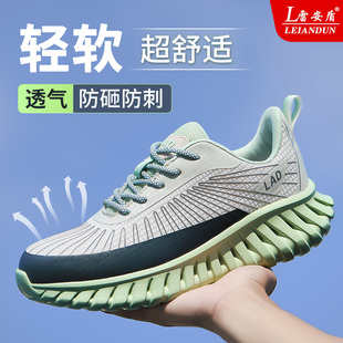 夏季 防砸防刺穿塑钢头绝缘安全工作鞋 劳保鞋 款 男士 雷安盾2025新款