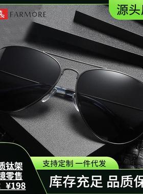 驾车神器偏光太阳镜深圳质造高级质感钛架墨镜