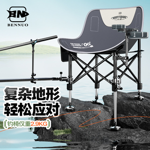 本诺月亮椅钓椅新款折叠户外野钓专用便捷新型全地形升降脚钓鱼椅