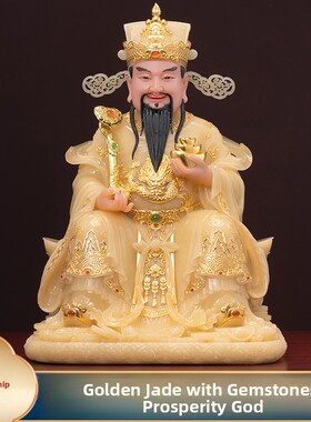 台湾汉白玉财神爷佛像家用供奉招财文财神像公司办公室开业摆件