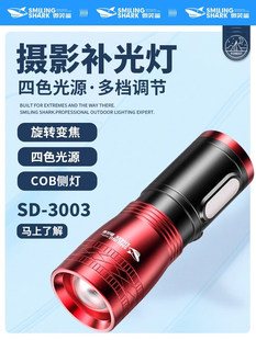 RGB摄影手电筒夕阳拍照补光灯变焦打光神器像光源人四