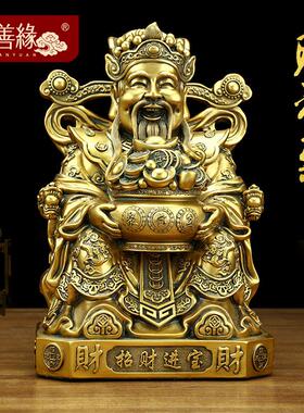 财神爷摆件家用供奉文财神招财聚宝盆客厅办公室前台装饰开业礼品