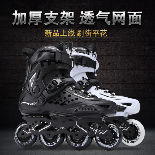 成人轮滑鞋俱乐部外贸大码旱冰鞋溜冰鞋单直排滑冰鞋大学社团平花